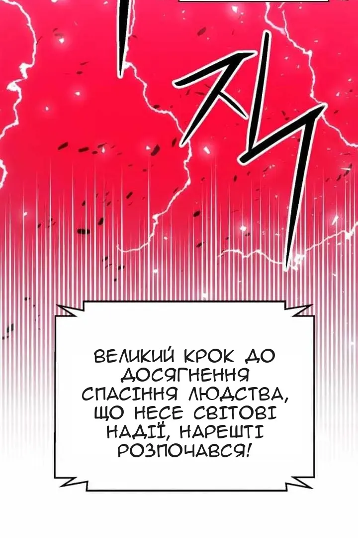 Сторінка 55