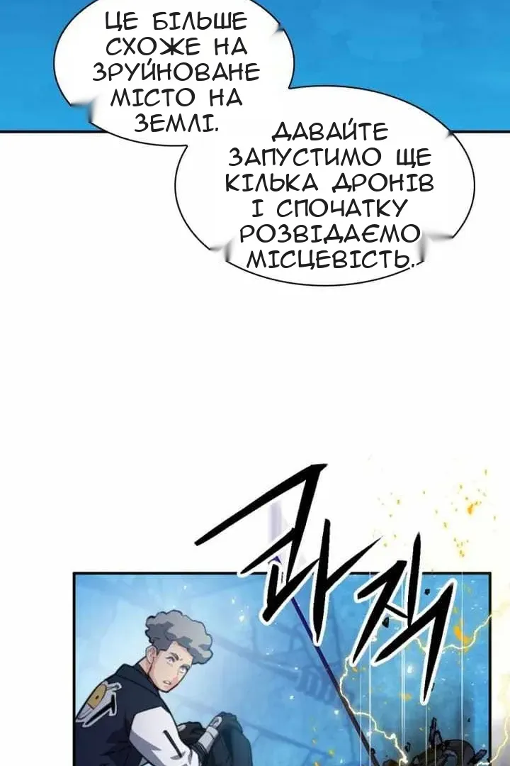 Сторінка 58