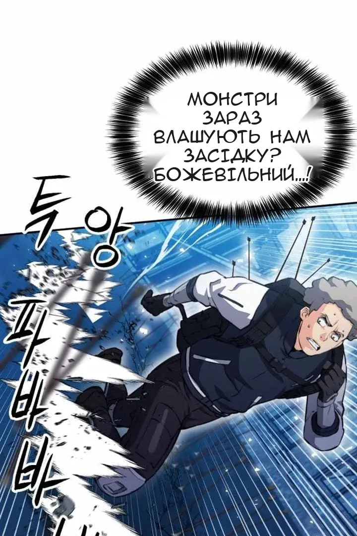 Сторінка 63