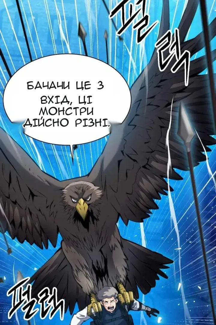 Сторінка 71