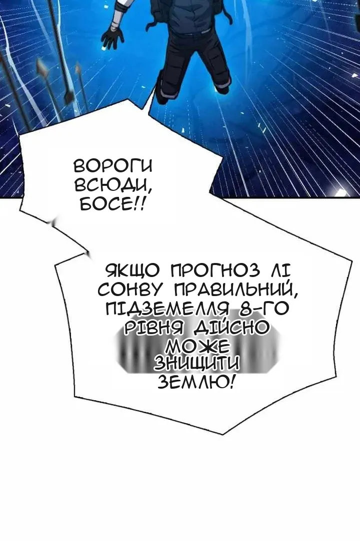 Сторінка 72