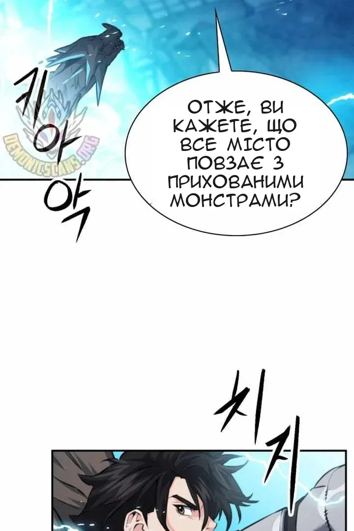 Сторінка 74