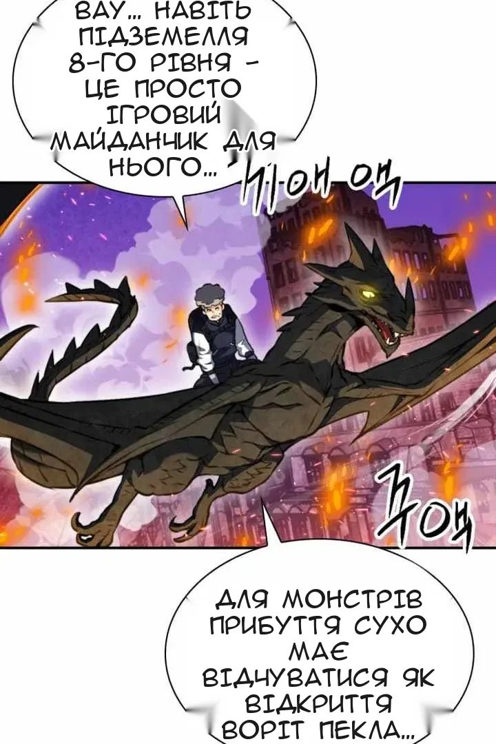 Сторінка 84
