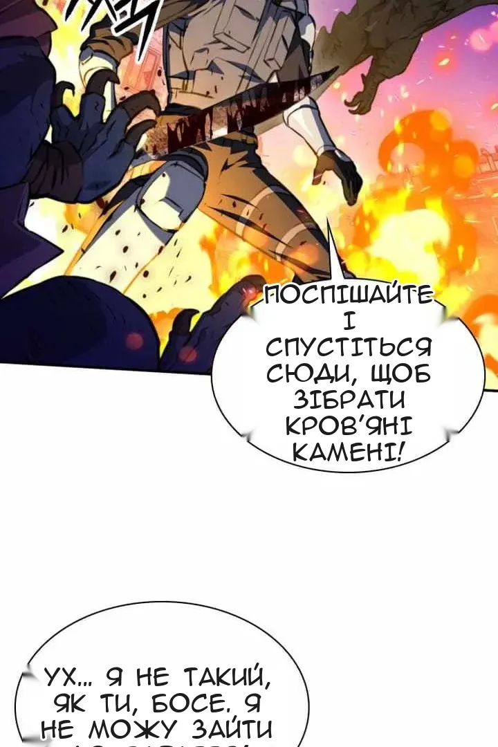 Сторінка 87