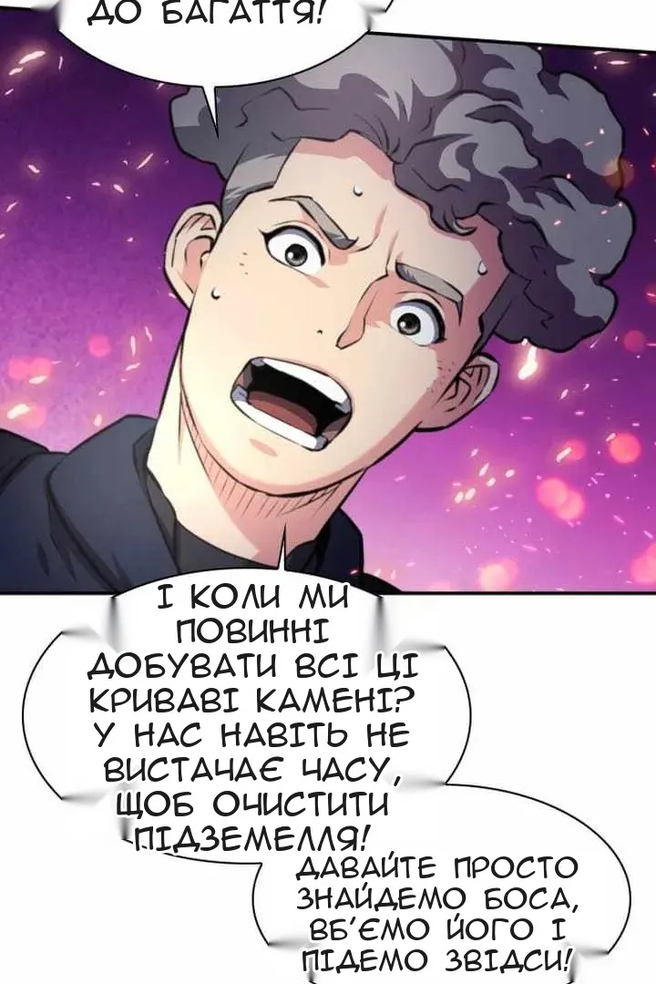 Сторінка 88