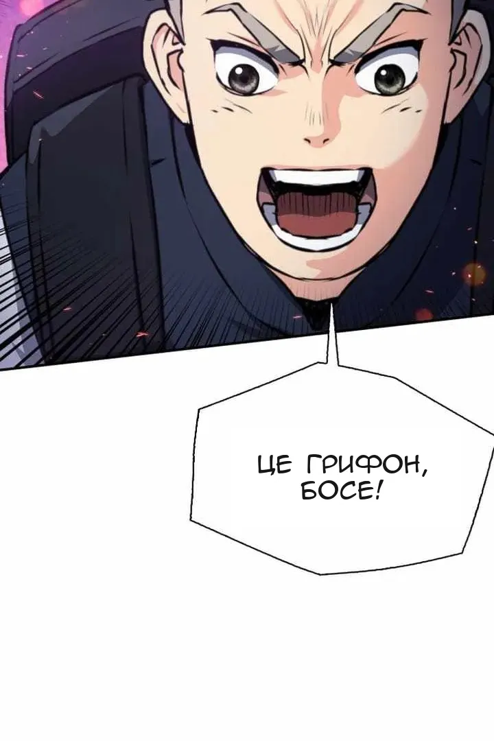 Сторінка 95
