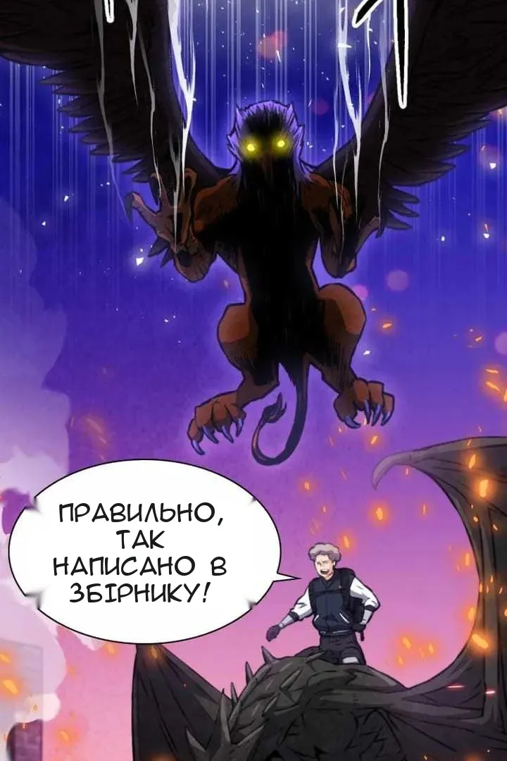 Сторінка 98