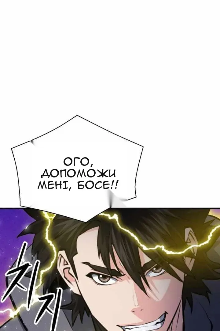 Сторінка 102