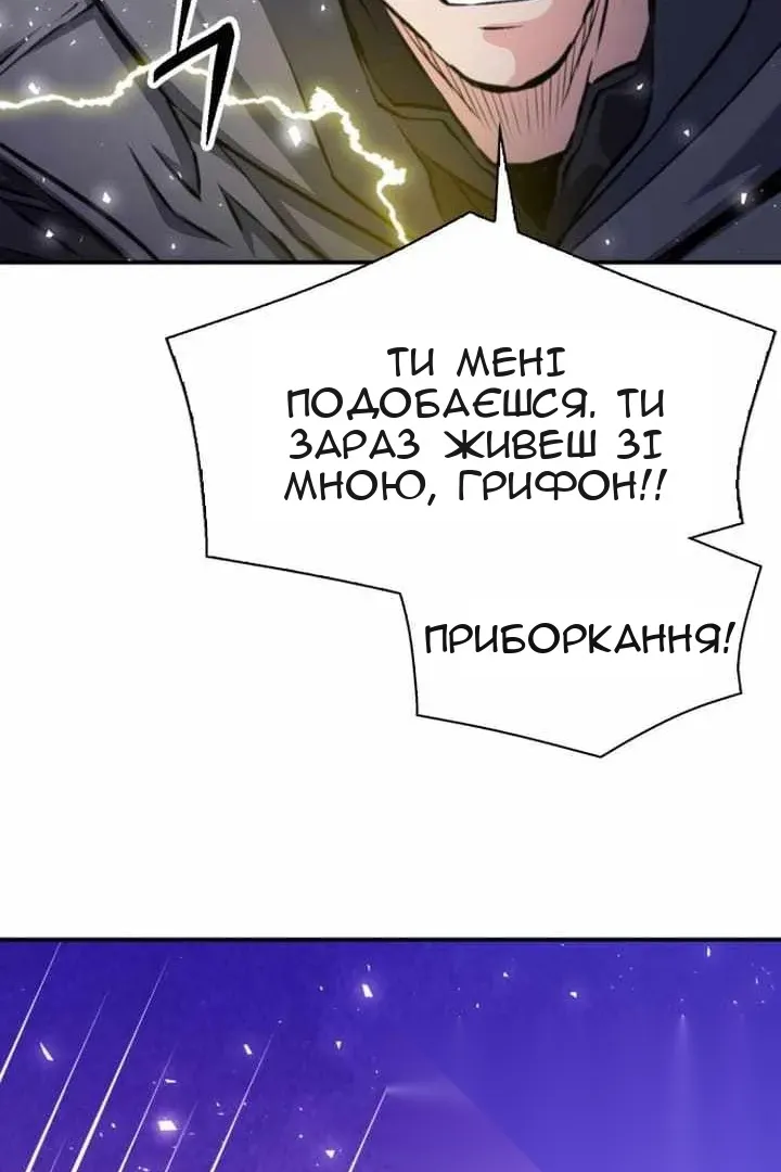 Сторінка 103