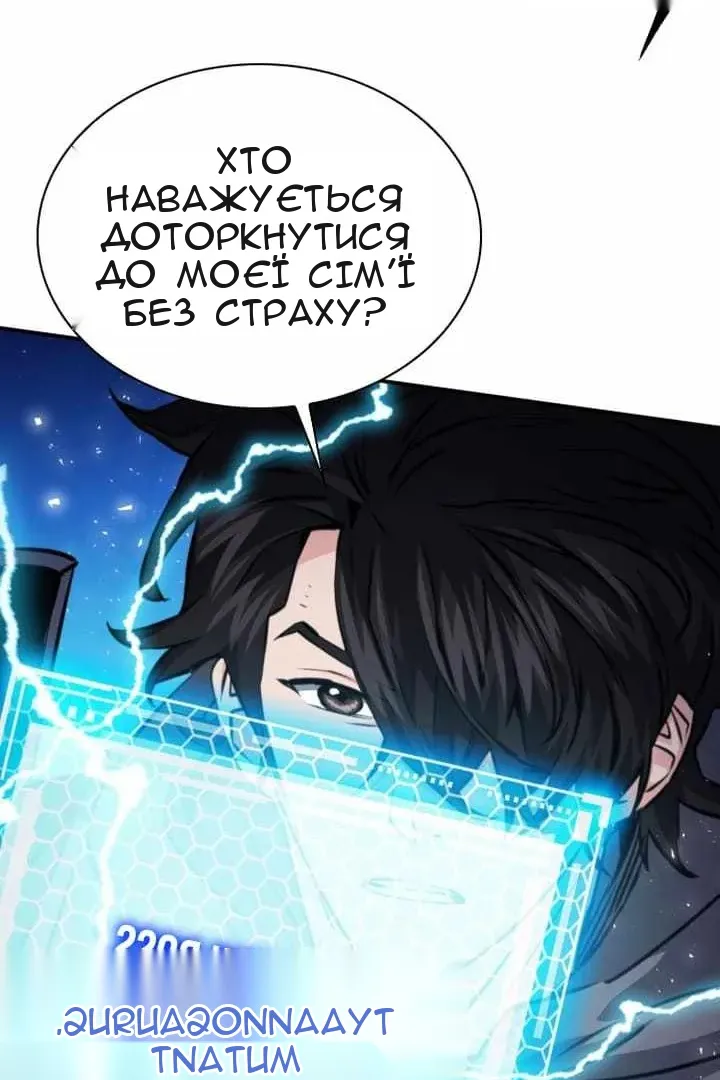 Сторінка 108
