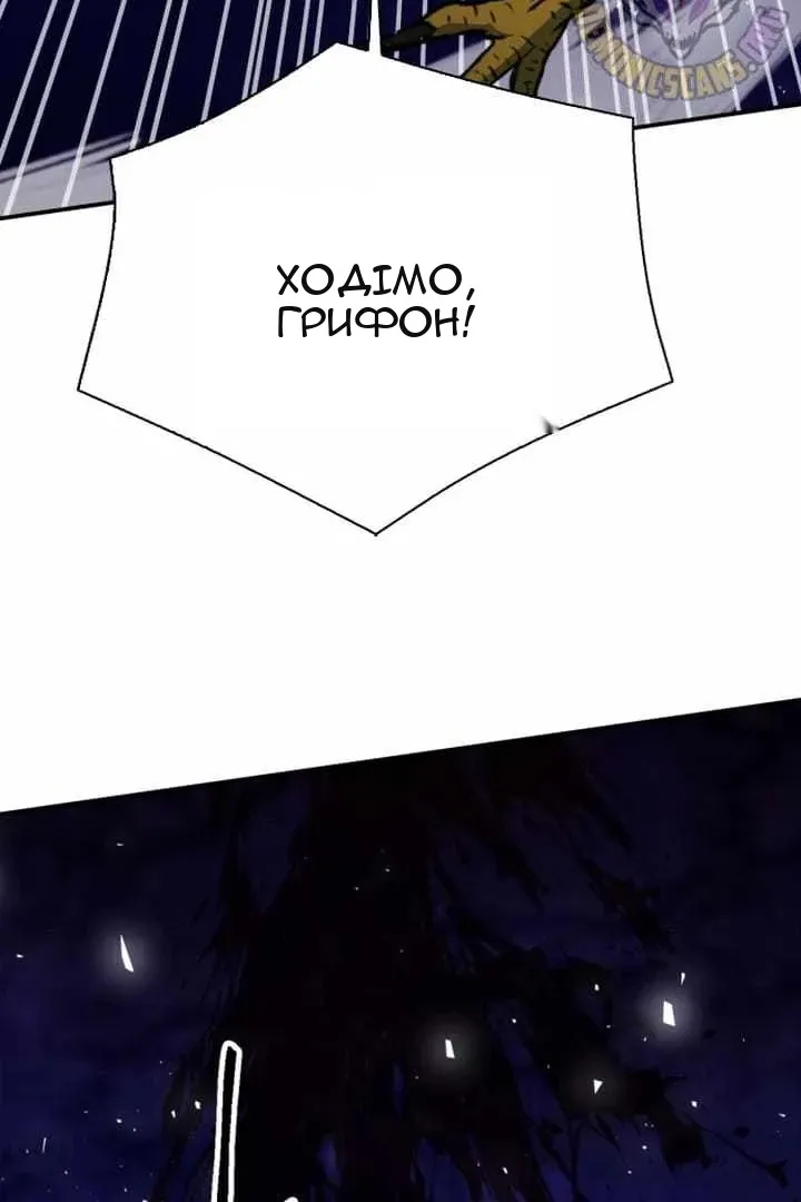 Сторінка 115
