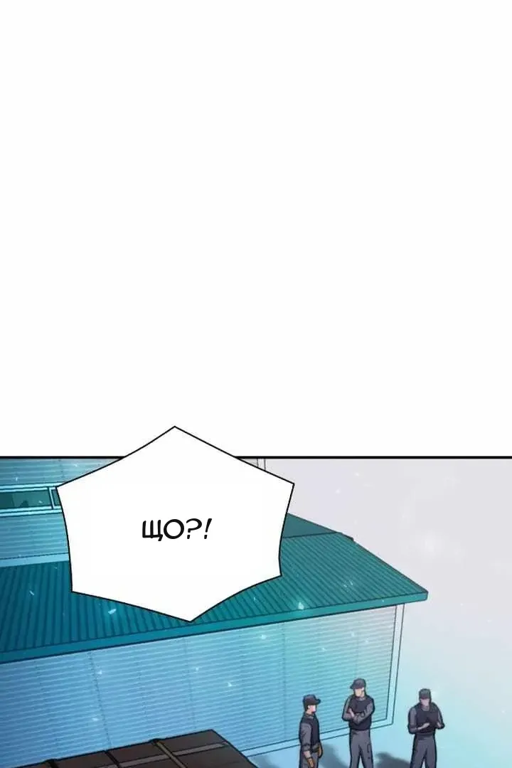 Сторінка 118