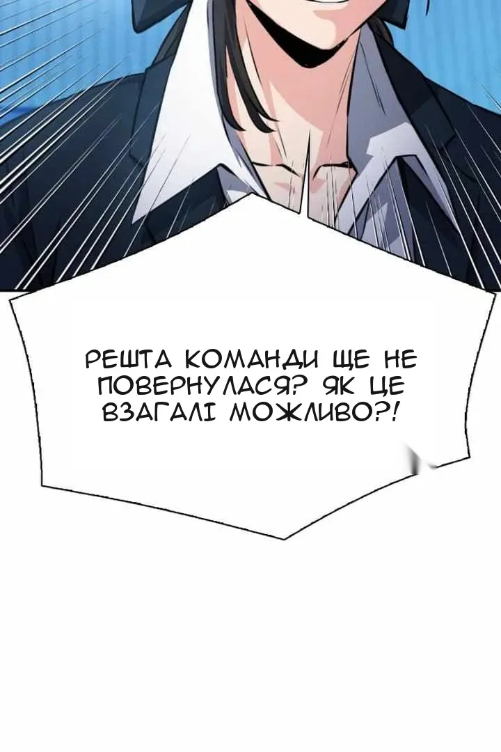 Сторінка 120