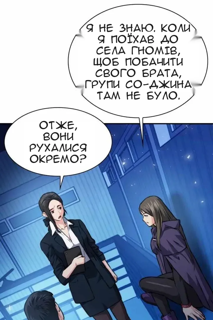 Сторінка 121