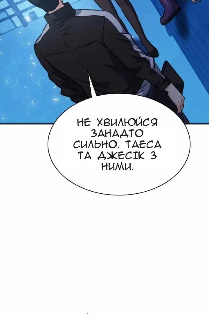 Сторінка 122