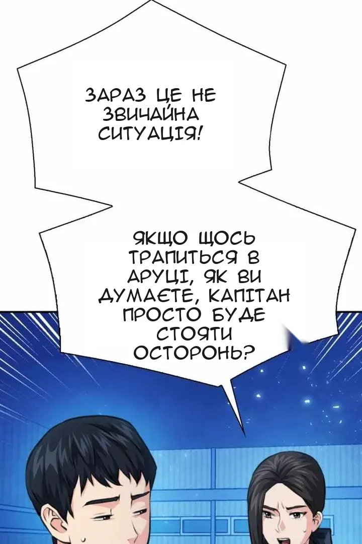 Сторінка 123