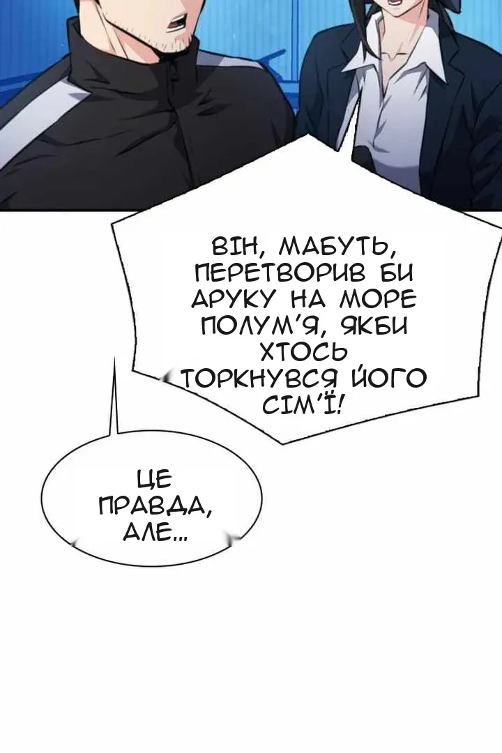 Сторінка 124