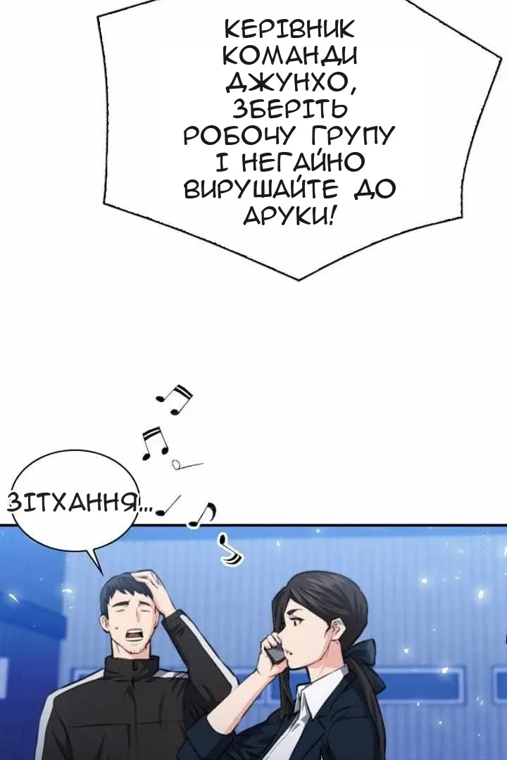 Сторінка 126