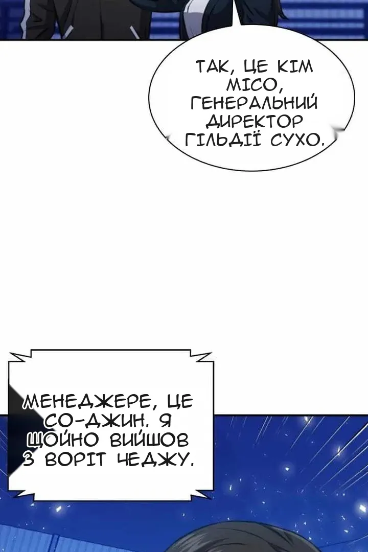 Сторінка 127