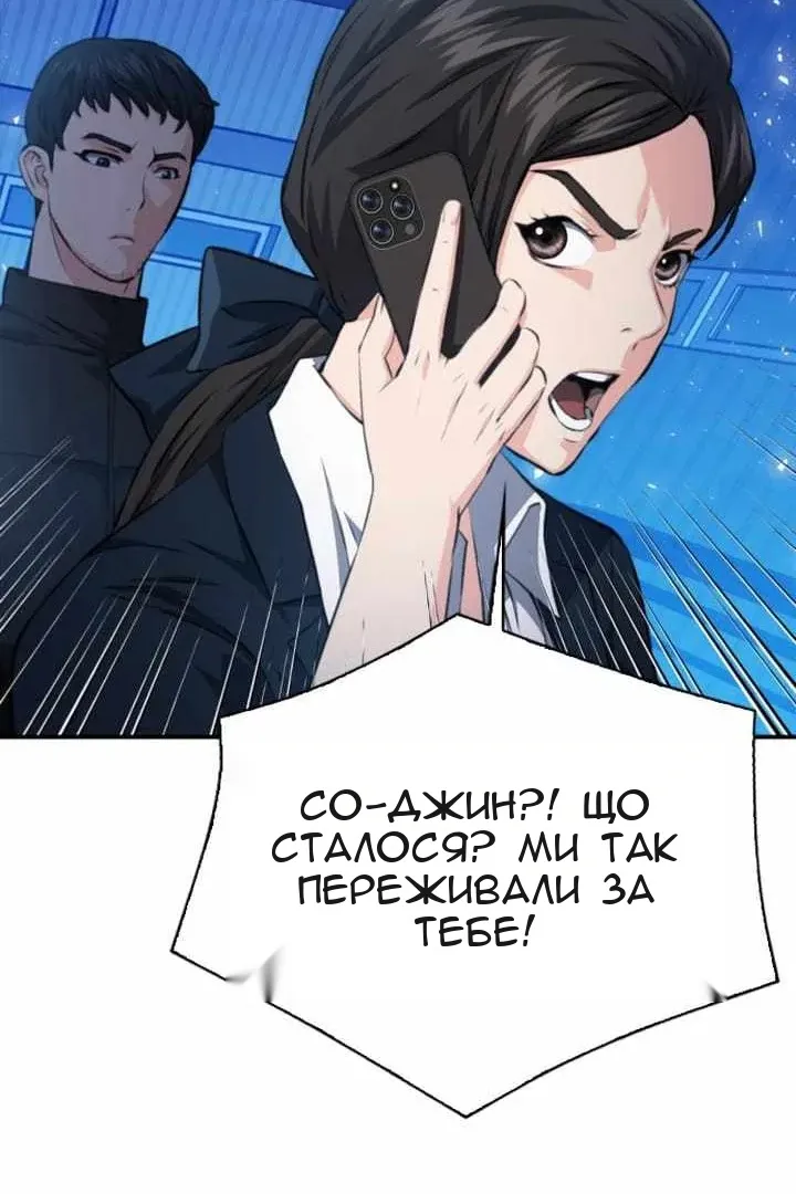 Сторінка 128