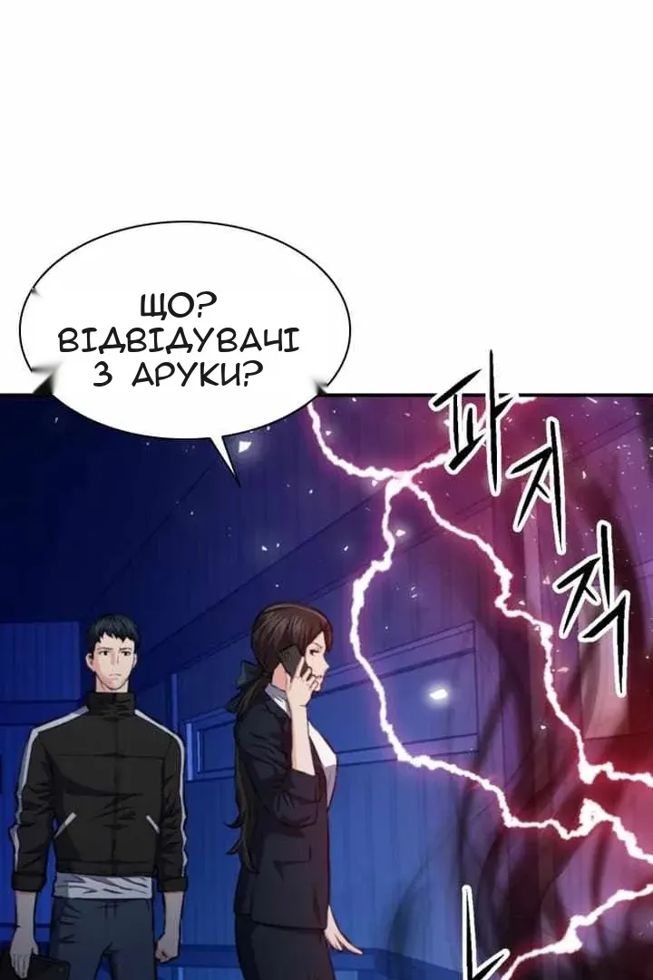 Сторінка 129