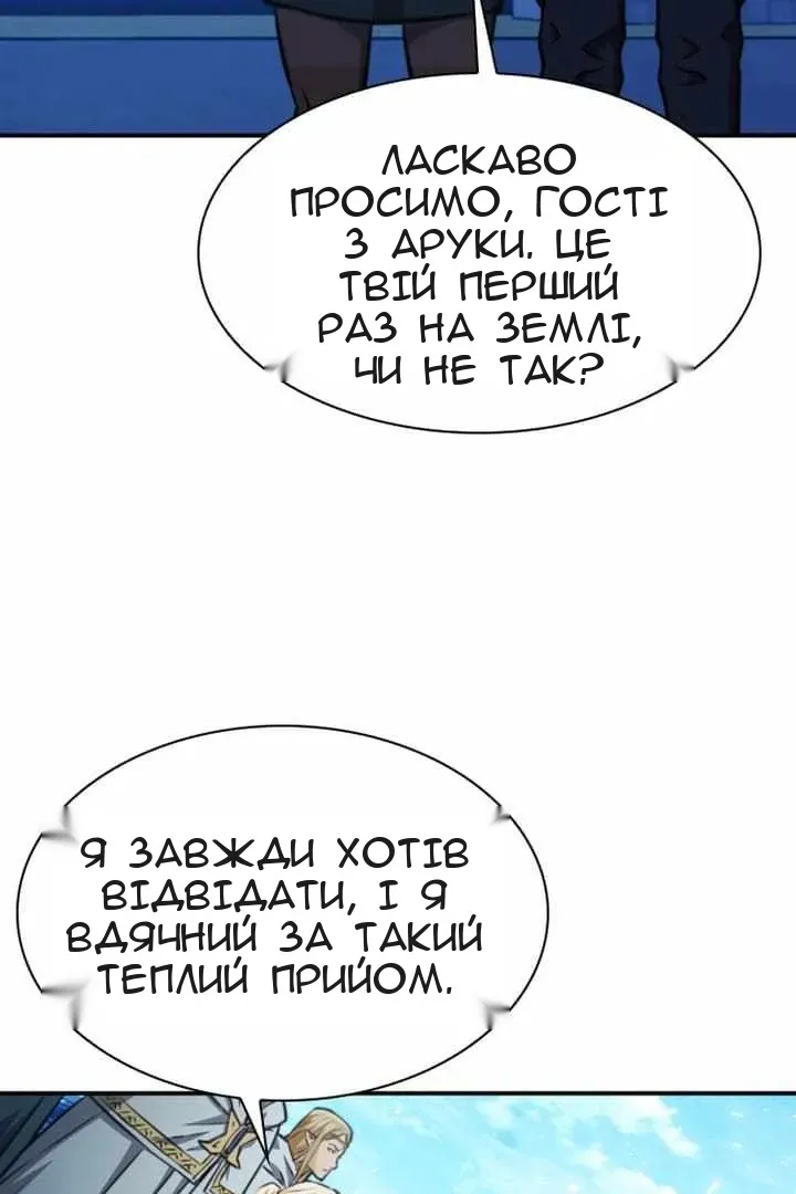 Сторінка 137