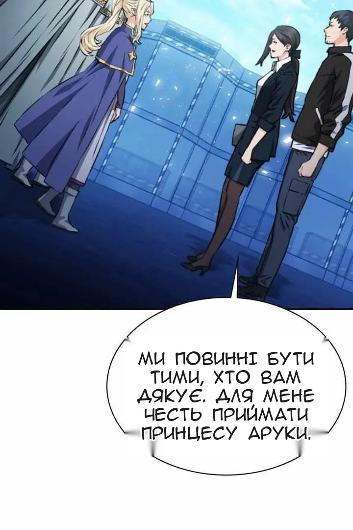 Сторінка 138