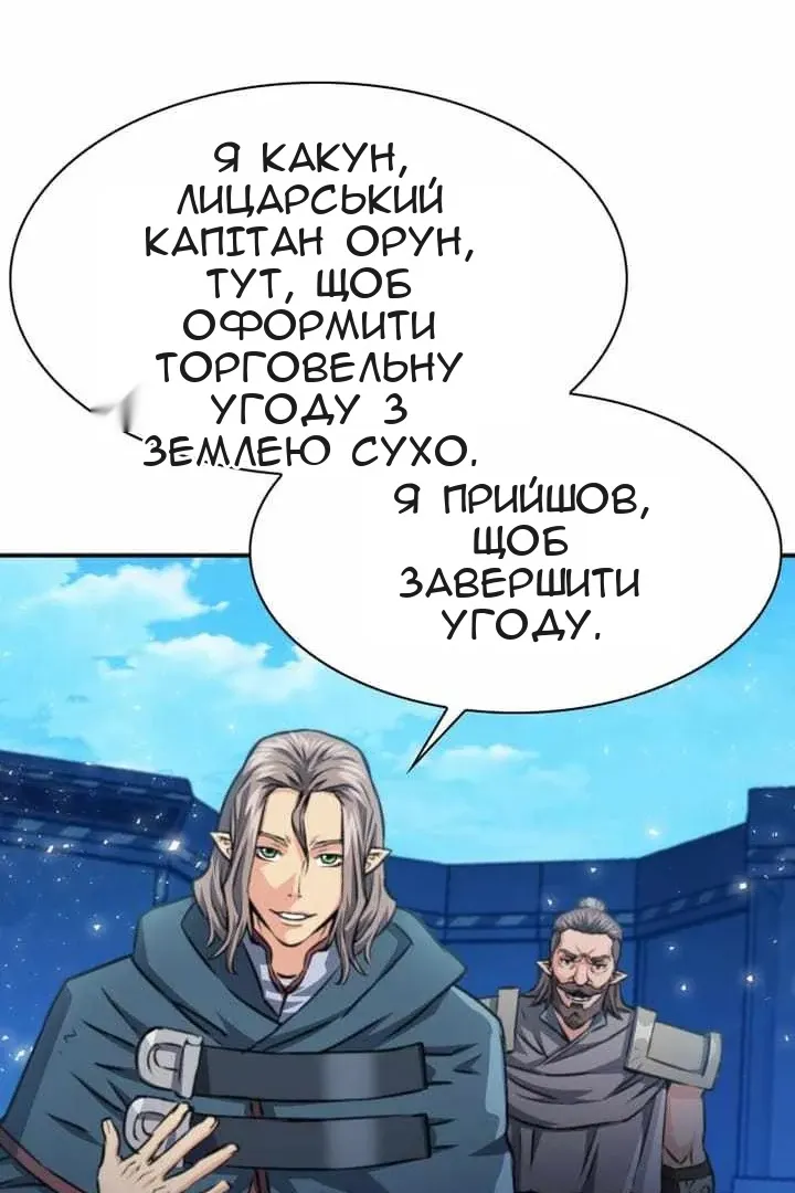 Сторінка 139