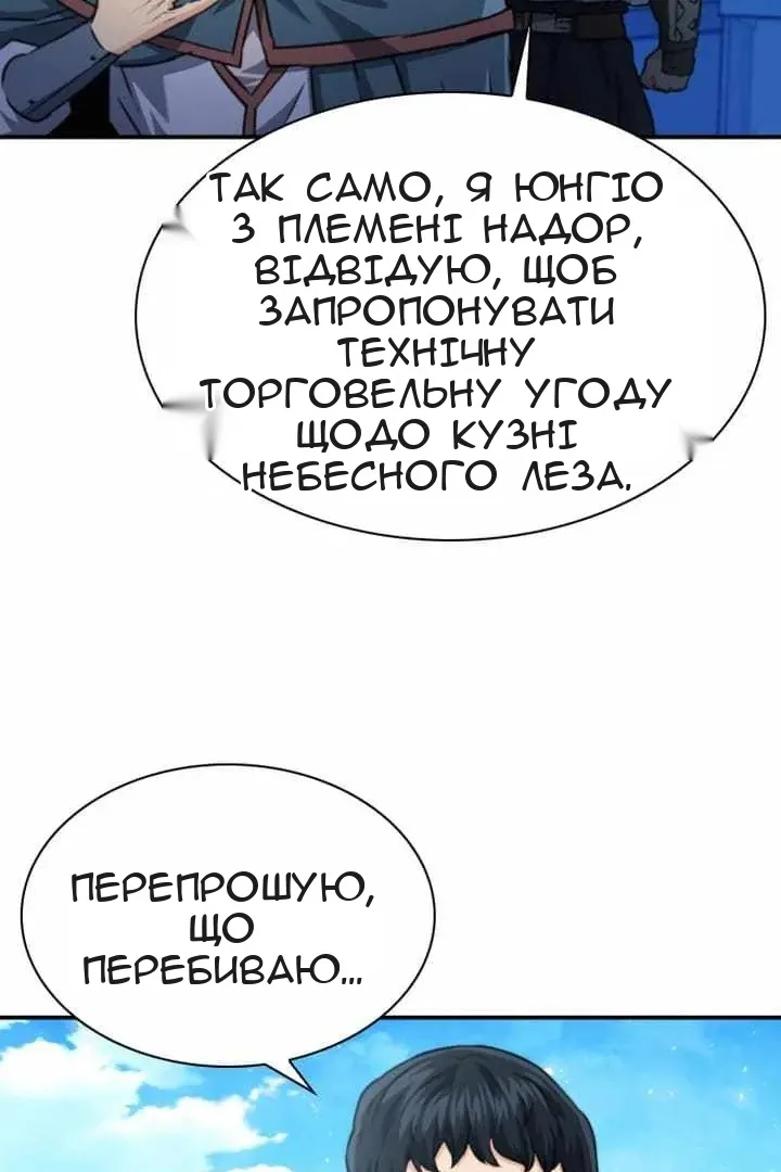 Сторінка 140