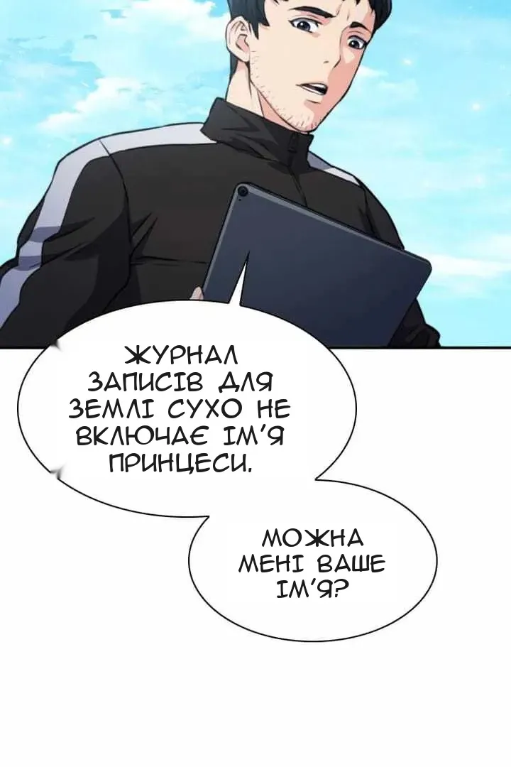 Сторінка 141