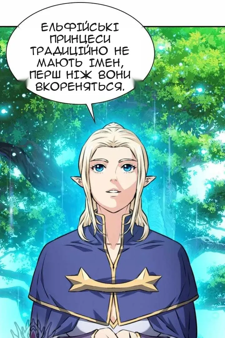 Сторінка 142