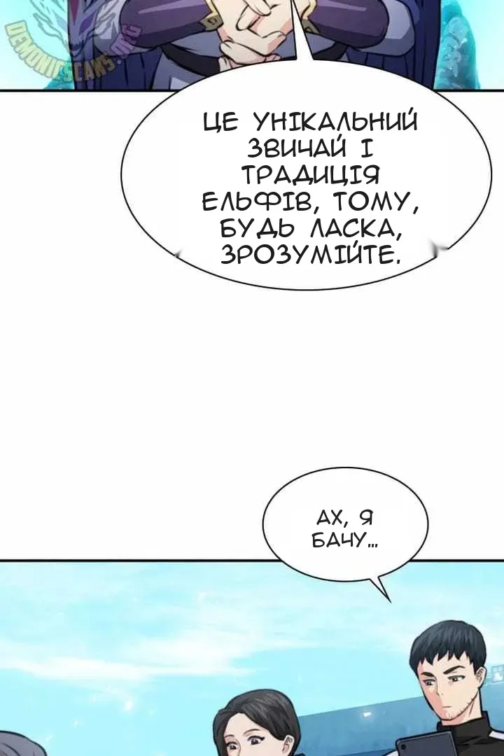 Сторінка 143