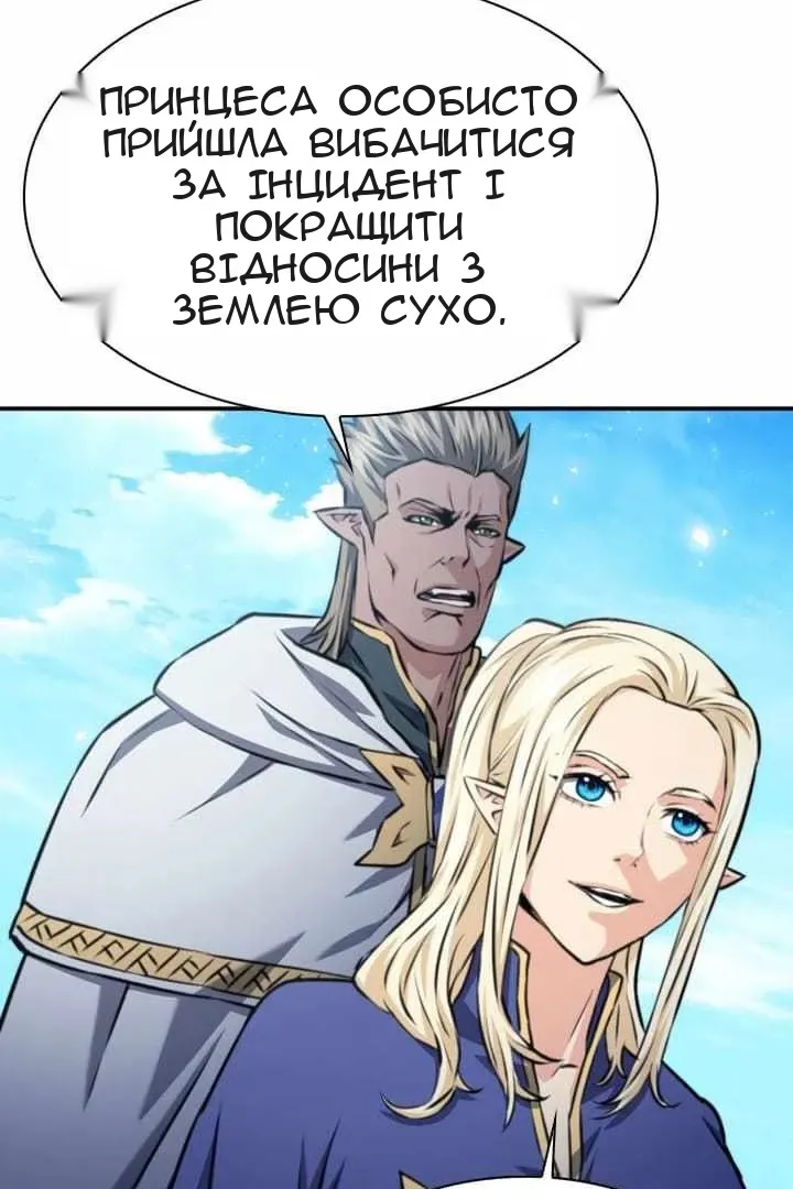 Сторінка 145