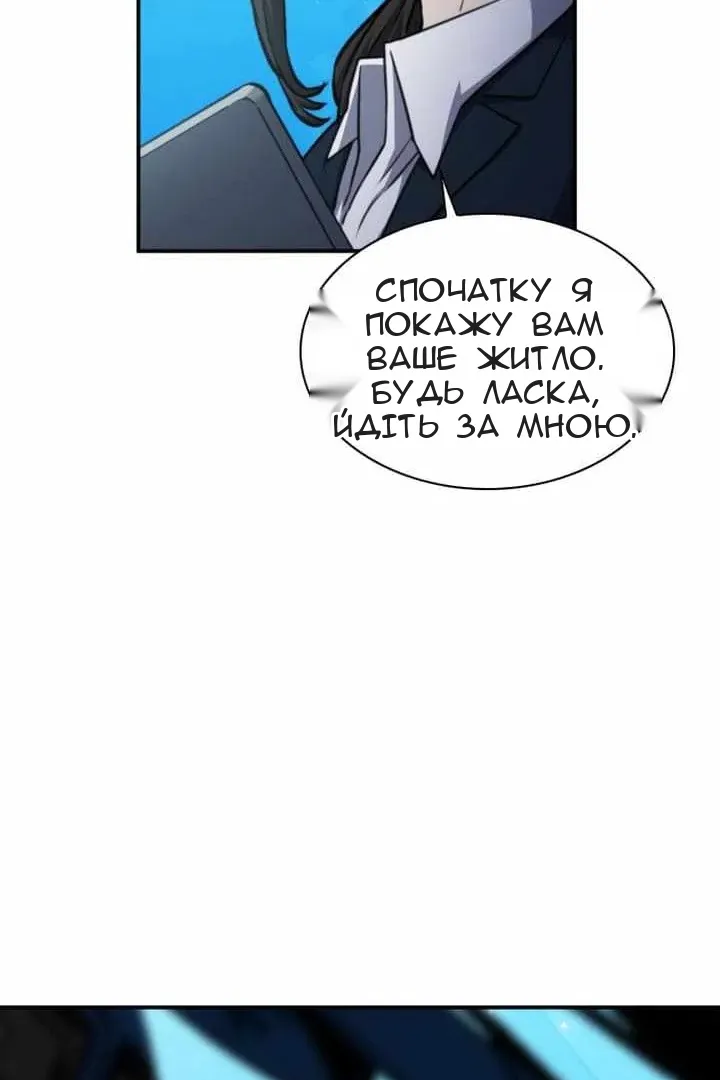 Сторінка 147