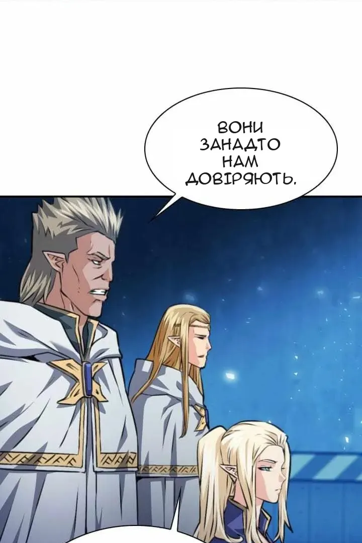 Сторінка 149