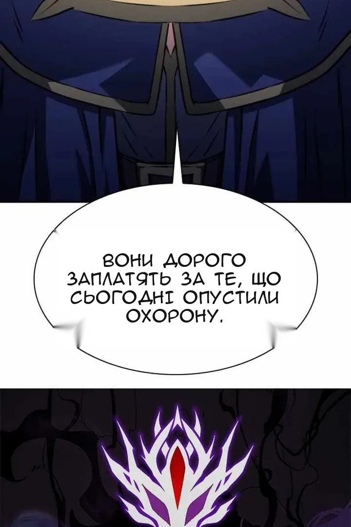 Сторінка 152
