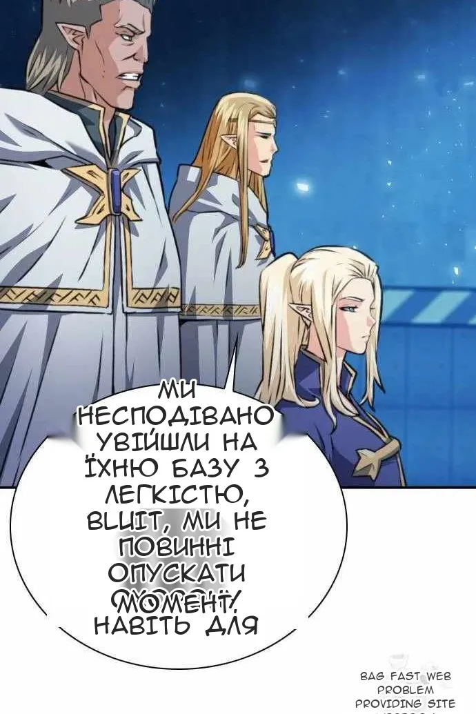 Сторінка 3