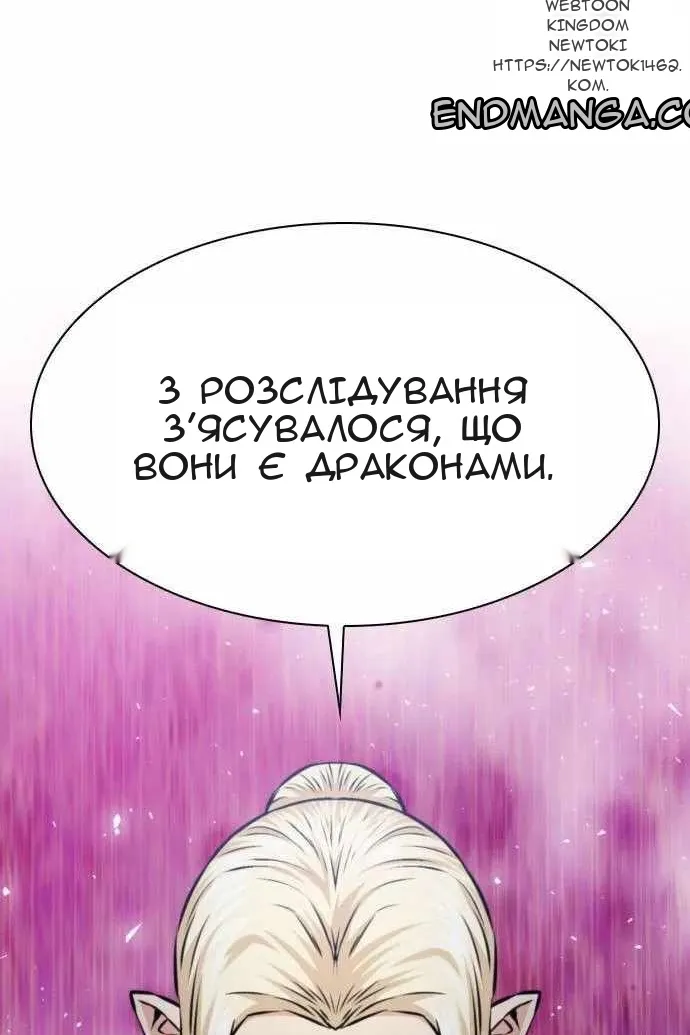 Сторінка 4