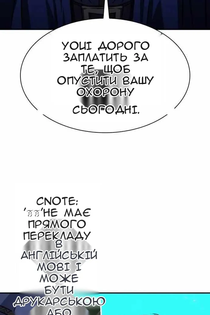 Сторінка 6