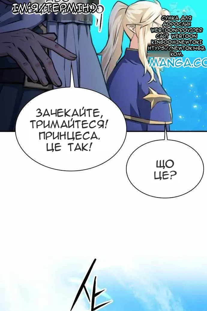 Сторінка 7