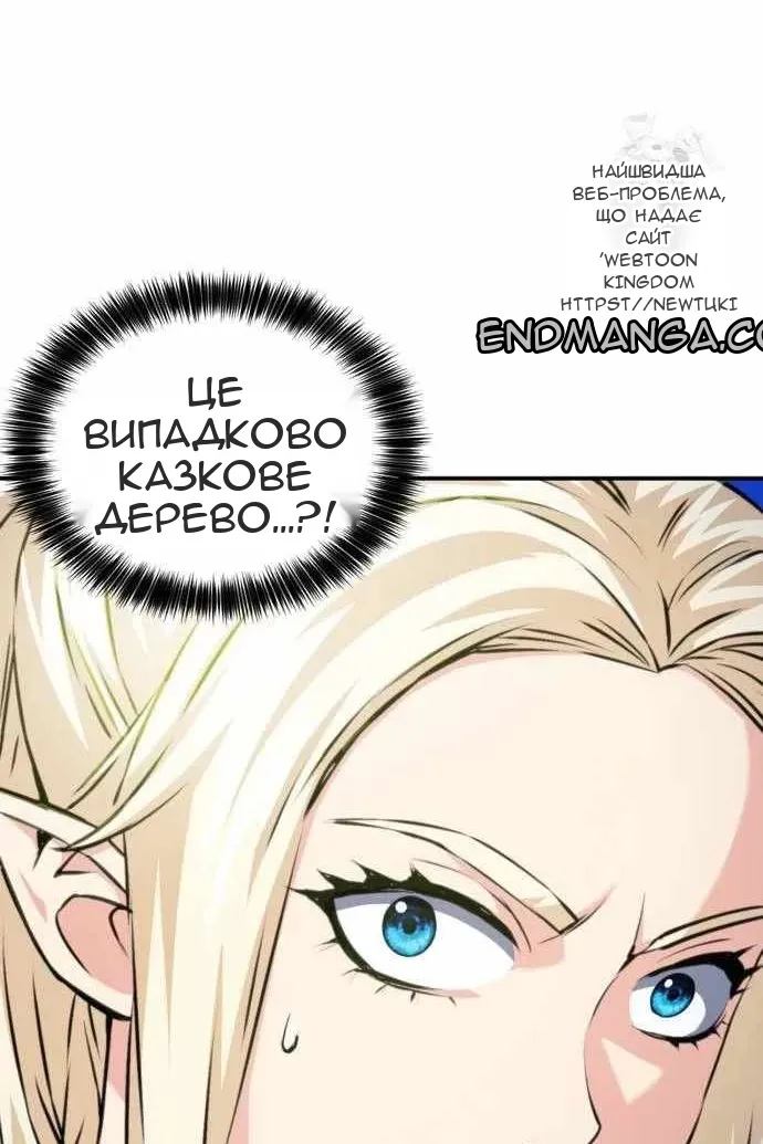 Сторінка 10