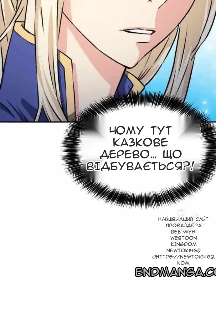 Сторінка 11