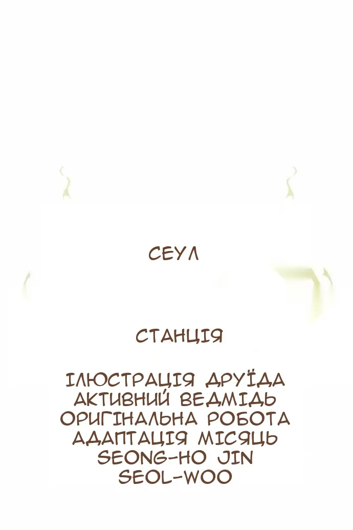Сторінка 12