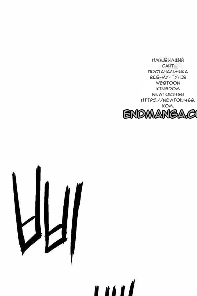 Сторінка 13