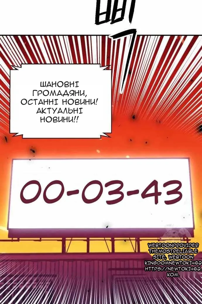 Сторінка 14