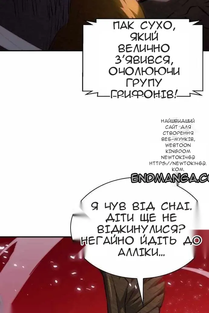 Сторінка 19