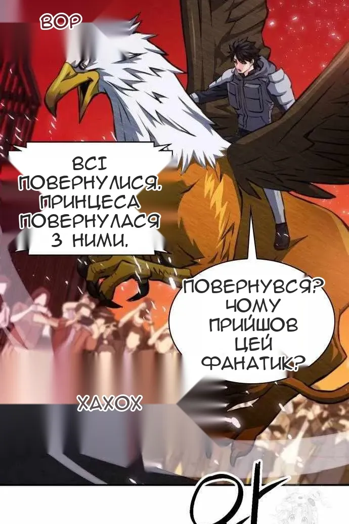 Сторінка 20