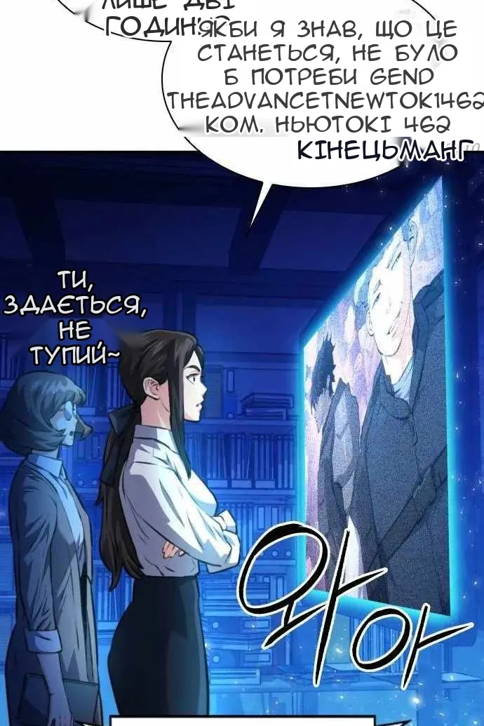 Сторінка 24