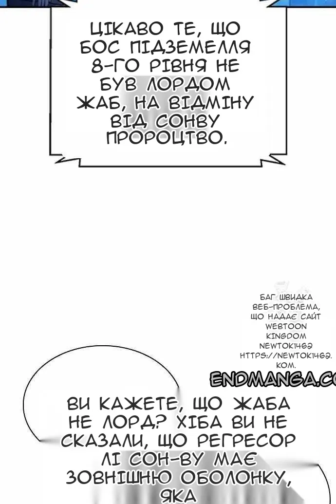 Сторінка 25