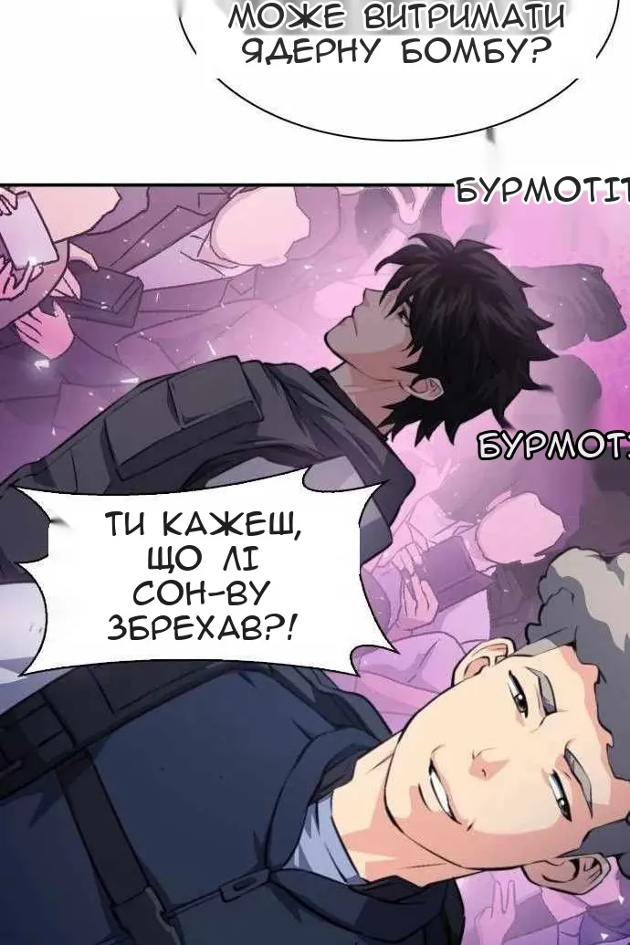 Сторінка 26